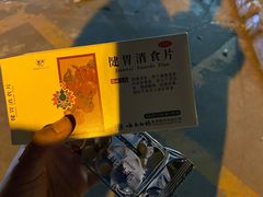 -汉巴味德(大悦城店)