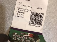 -中影国际影城(宁波江北来福士店)