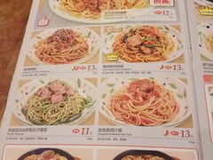 菜单-萨莉亚意式餐厅(特力时尚汇店)