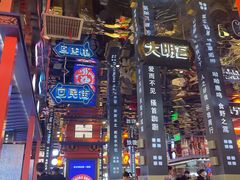 -秦炉烤肉(财富中心店)