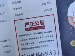 菜单-陈鹏鹏潮汕菜(欢乐海岸 海边景观店)