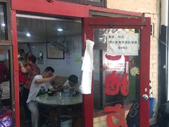 门面-老地方面馆(思南路店)