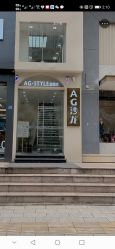 -AG·STYLE沙龙