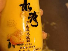 -清真·鸦儿李记·涮肉(和平里店)