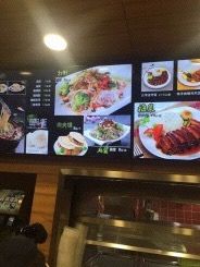 -魏家凉皮(博水商务大厦店)