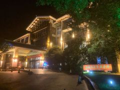 -天目湖御水温泉·度假酒店