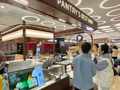 -Pantry's Best派悦坊蛋糕(世纪金源店)