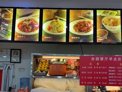 -杏园餐厅(阜成门店)