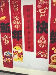 -相约芊艺护肤造型