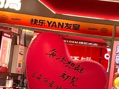 -万达广场(龙湖店)