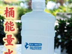 -蔻蔻椰·鲜萃椰子水(欢乐港湾店)