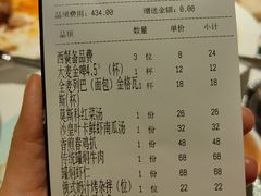 账单-波特曼西餐厅(南岗店)