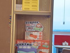-谷小推·按摩·茶饮·社交(阳光新业店)