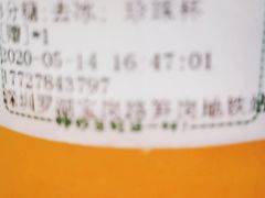 -益禾堂(宝岗店)