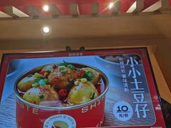 -盛香亭热卤(光明大仟里店)