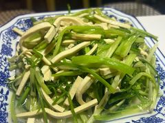 水芹香干-水岸居湖景农家乐·阳澄湖大闸蟹