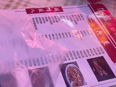 -不炭白烧烤(成都首店)