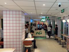 -KPRO肯律轻食(淘金店)