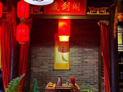 -蜀大侠火锅(森兰花园城店)