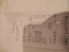 账单-广州酒家(文昌店)