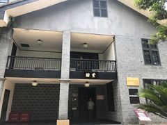 -重庆抗战遗址博物馆