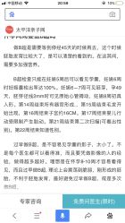 -浙江大学医学院附属妇产科医院(湖滨院区)