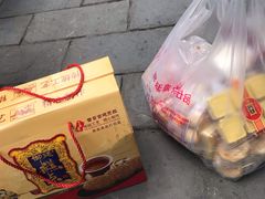 -宫廷糕点铺