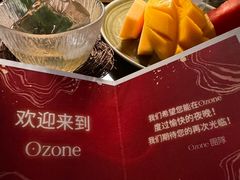-OZONE 顶楼酒吧(香港丽思卡尔顿酒店)