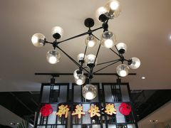 -鲜呦蒸汽石锅鱼(北辰路店)