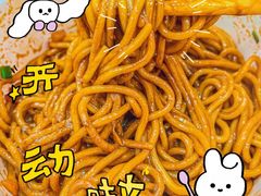 -蔡林记(珞狮南路店)