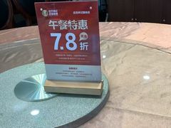 -庄氏祥记家常食府(国瑞建材家居博览中心店)