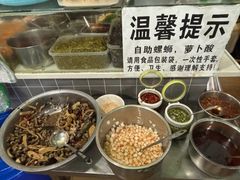 -龍城柳州螺蛳粉(群星路店)