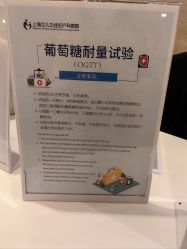 -上海艾儿贝佳妇产科医院