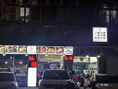 -福合埕牛肉丸(福平路店)