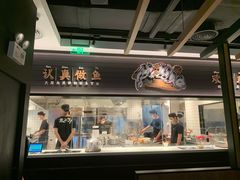 门面-新太二·鲜料川菜(东汇城店)