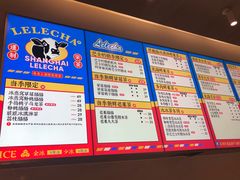 菜单-LELECHA乐乐茶(美罗城店)