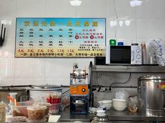 -一品豆腐脑(大湾市场店)