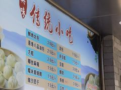 -同心楼(解放北路店)