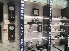 -国药中服免税(北京坊店)