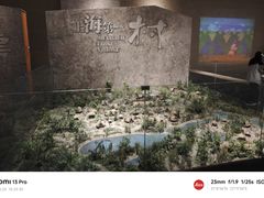 -上海崧泽遗址博物馆