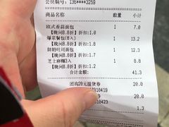 -85度C(上海广元店)