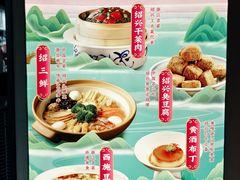 -寻宝记绍兴菜(状元店)