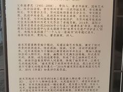 -平江历史文化街区-友苏美术馆