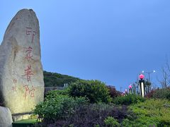 -印象普陀