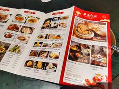 -西安饭庄·非遗陕菜(钟楼店)