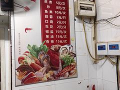 -渔家乐小海鲜(皇姑店)
