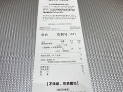 -LELECHA乐乐茶(新街口大洋店)