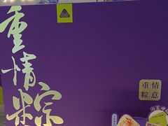 -GANSO元祖食品(大市口店)