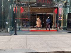 -潮府馆·非遗潮州菜·世纪公园(新国际博览中心店)