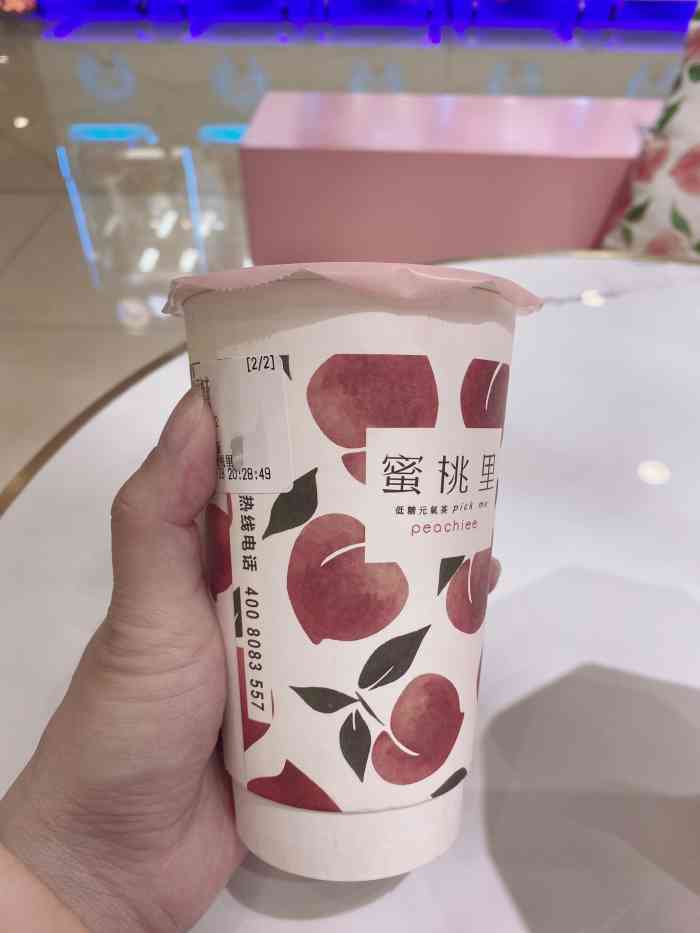 蜜桃里·低糖元气茶(银泰创意城店"蜜桃里的店面和奶茶都很粉嫩很